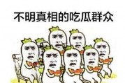 吃瓜群众在七零,吃瓜群众的欢乐时光